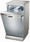 Siemens SR 25E832 食器洗い機