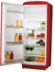 Ardo MPO 34 SHRB Холодильник